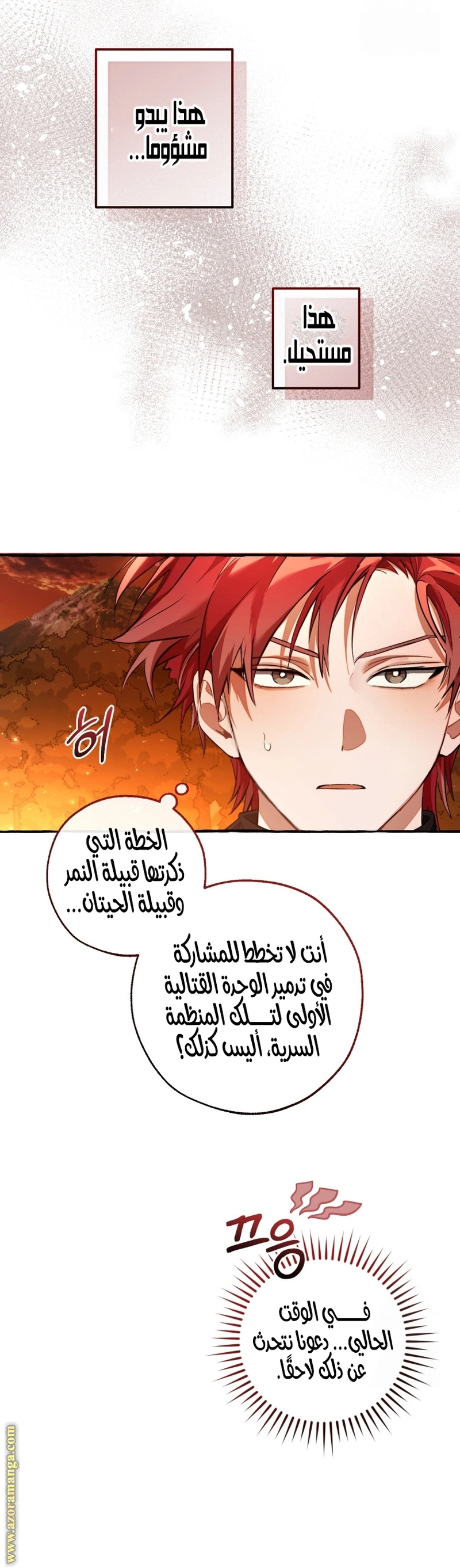 صفحة 4