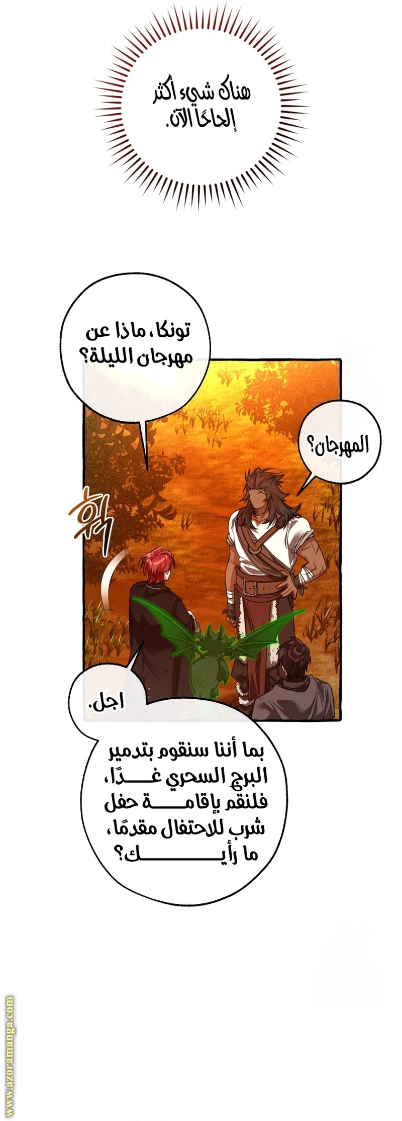 صفحة 5