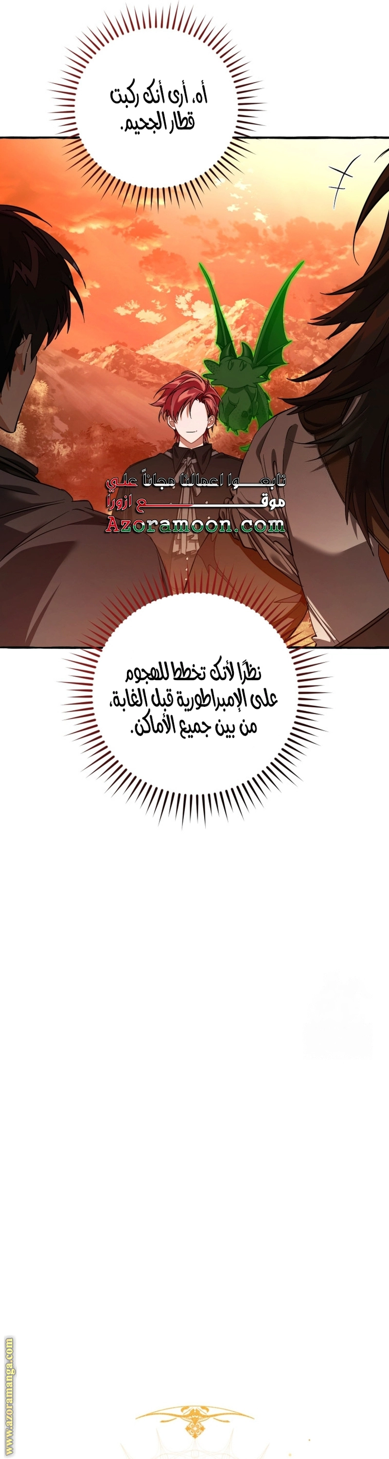 صفحة 7