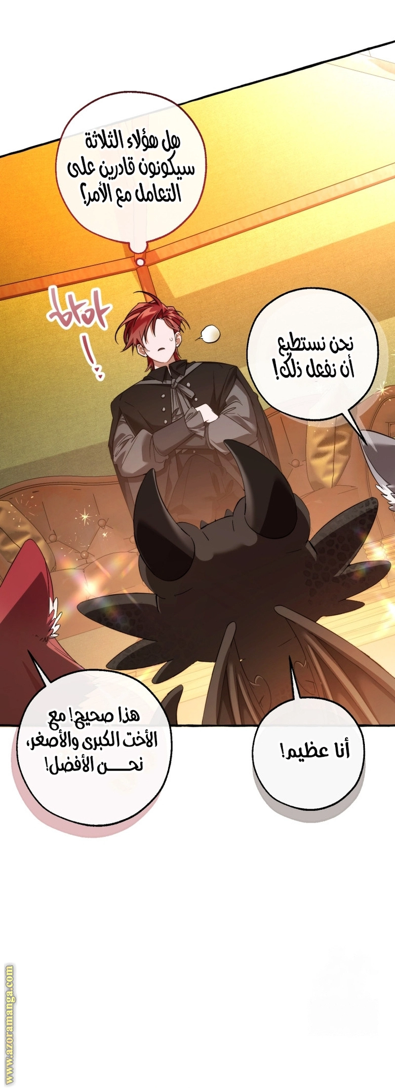 صفحة 10