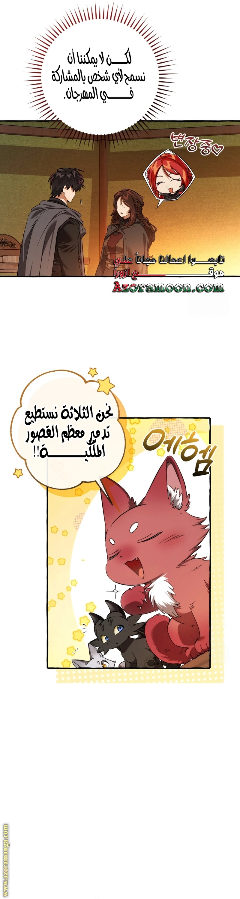 صفحة 11