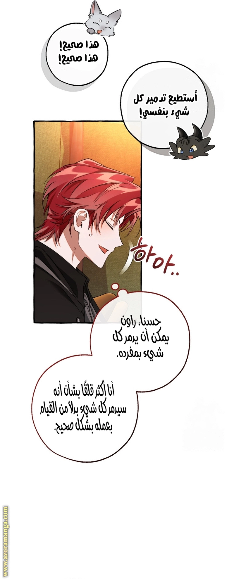 صفحة 12