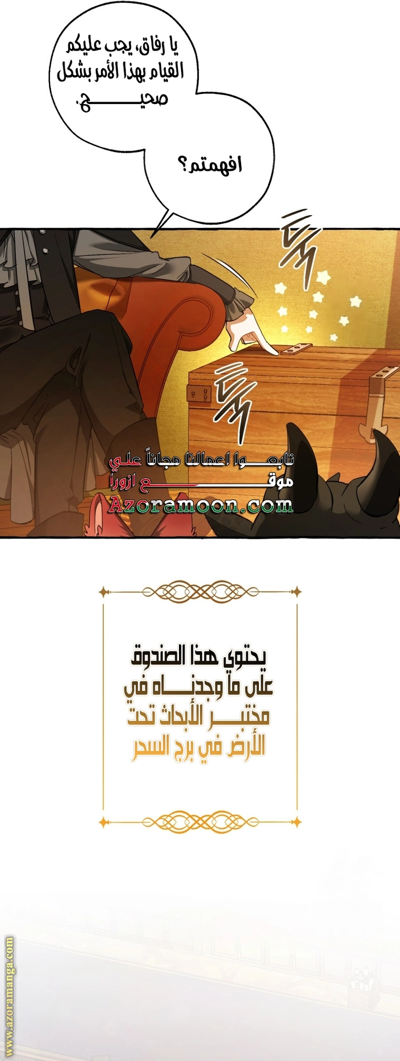 صفحة 13