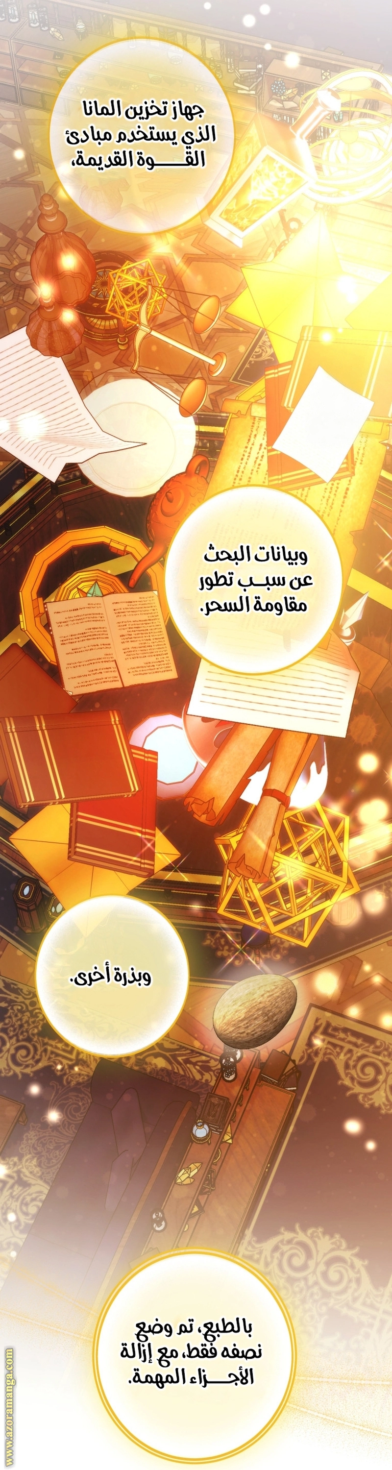 صفحة 14