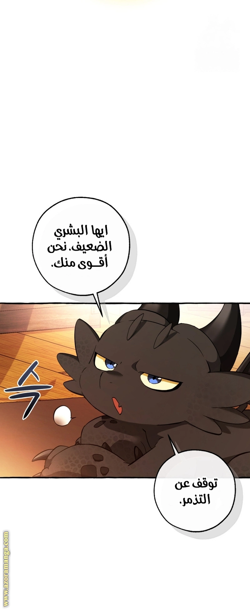 صفحة 15