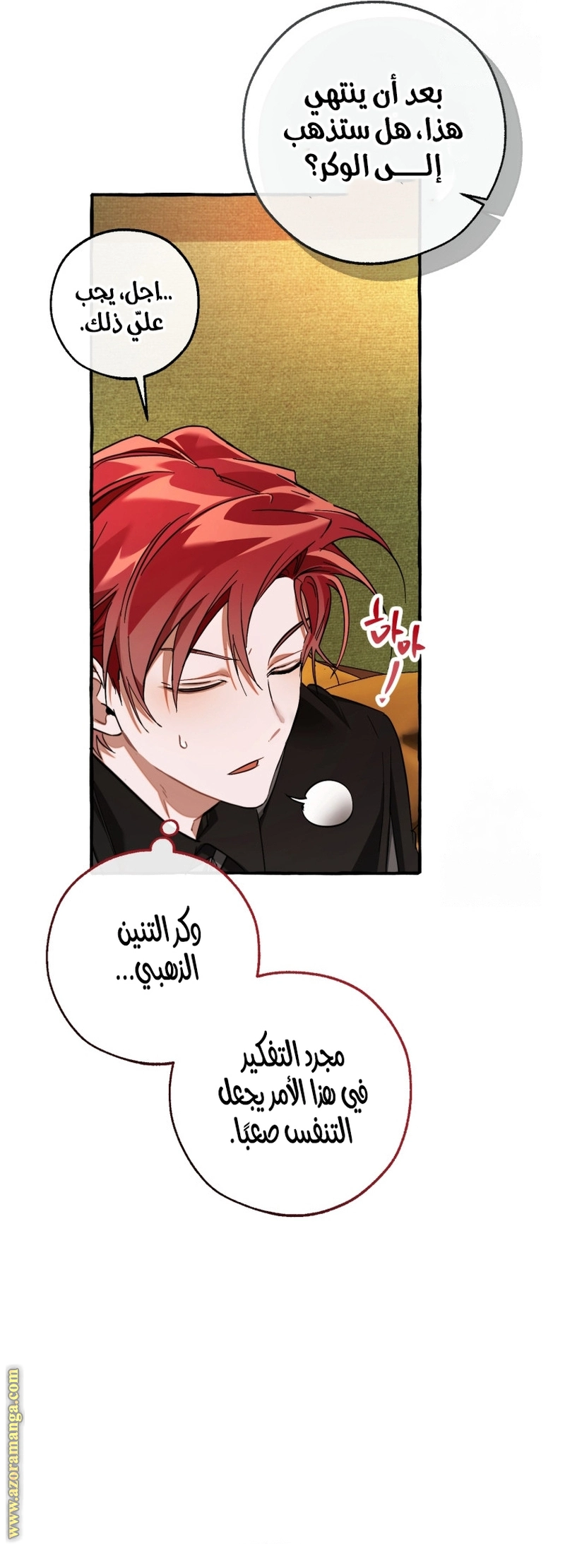 صفحة 21