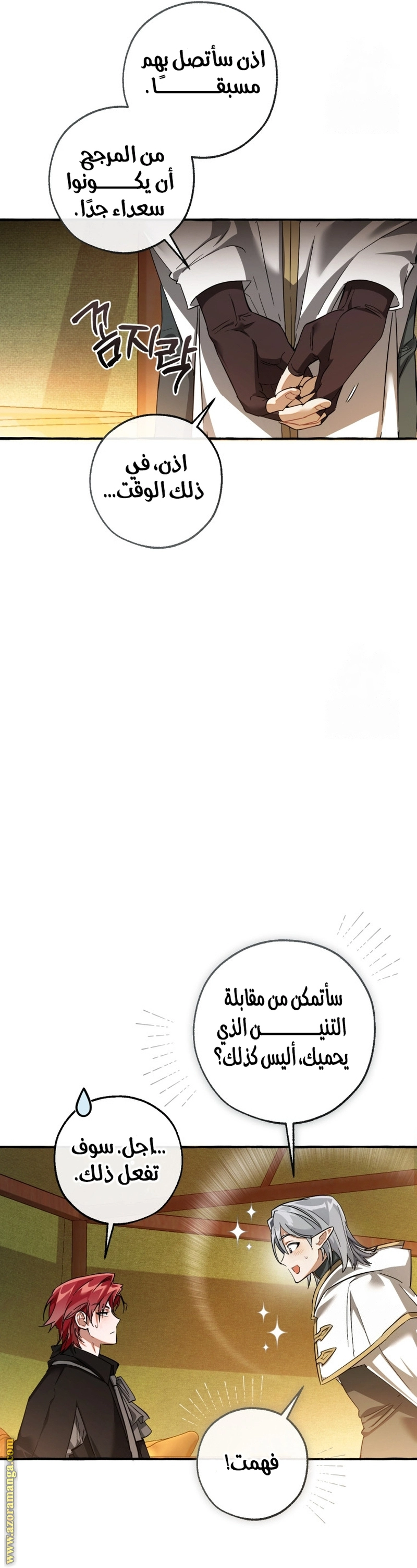 صفحة 22
