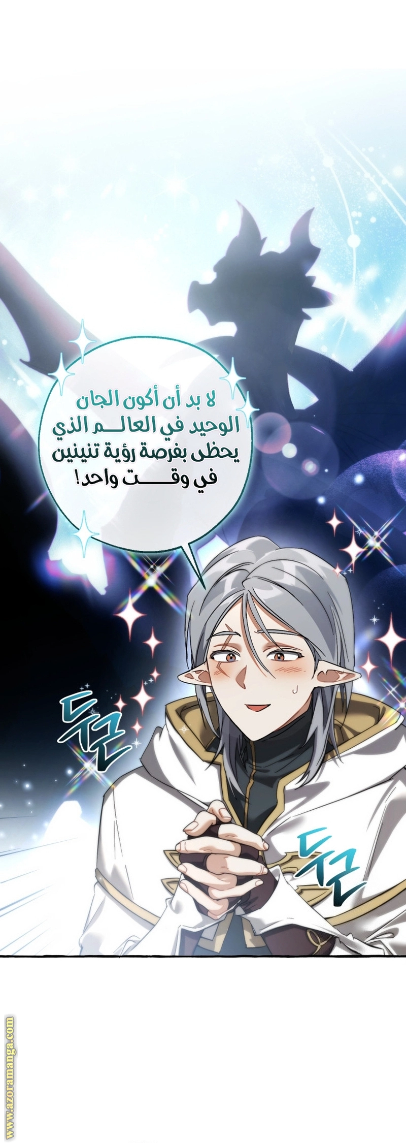 صفحة 23