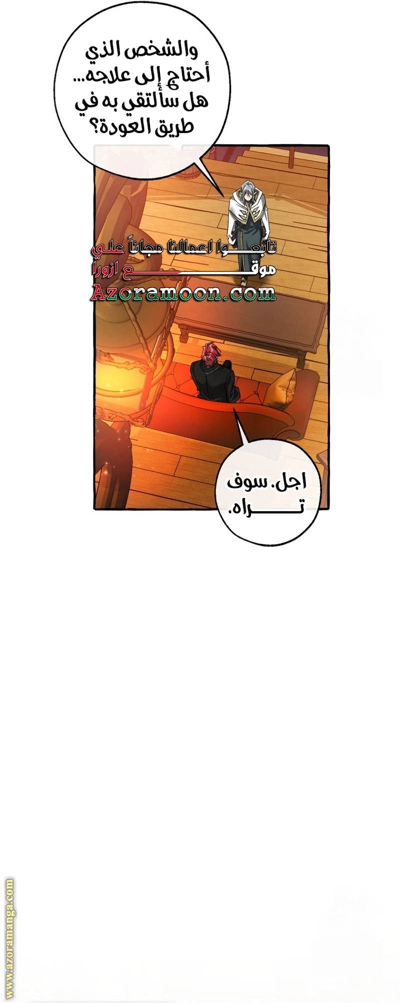 صفحة 24