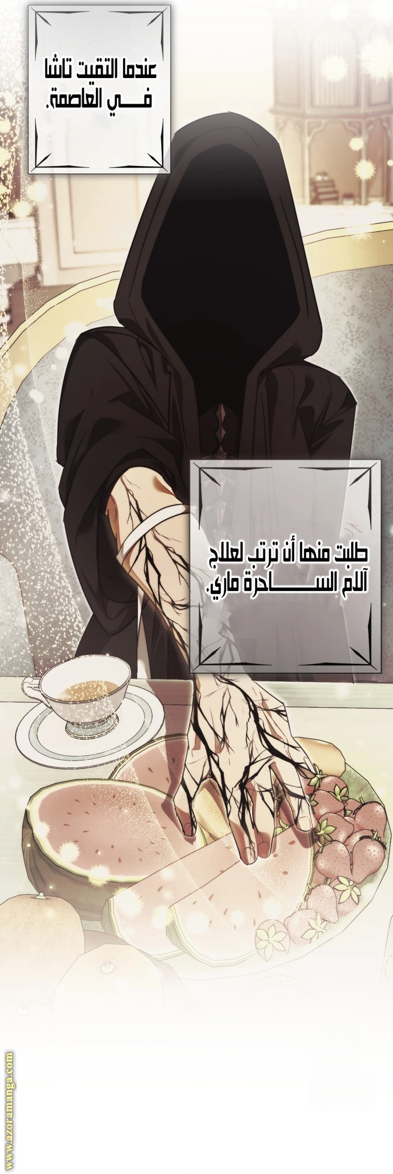 صفحة 25
