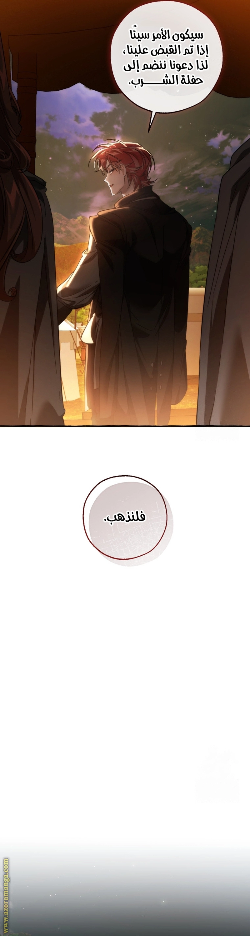 صفحة 28