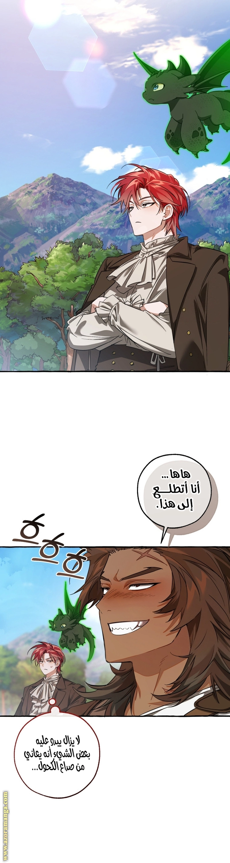 صفحة 33