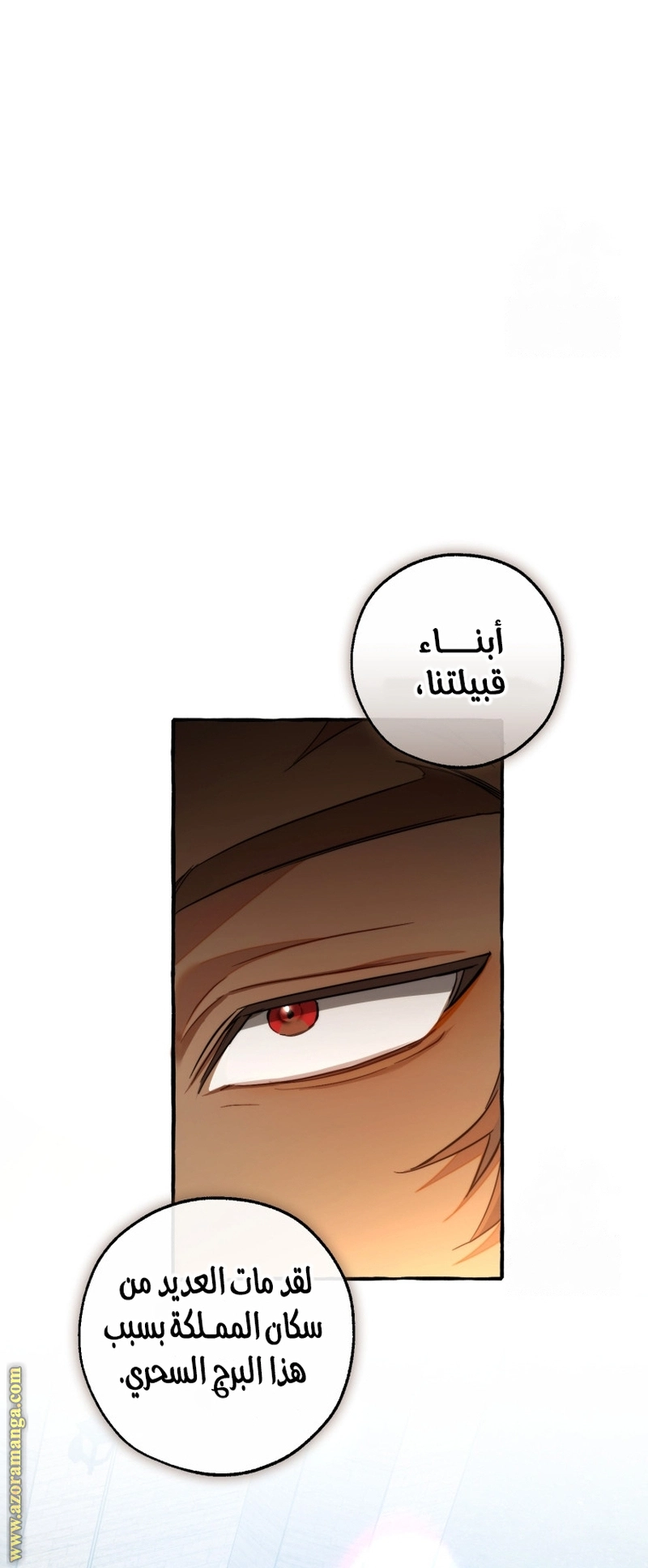 صفحة 34