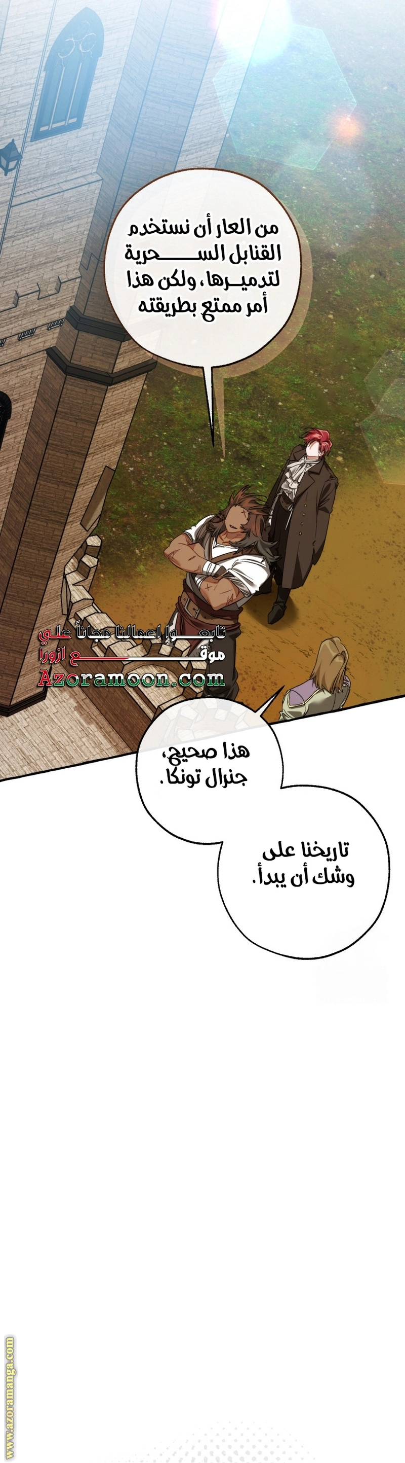 صفحة 35