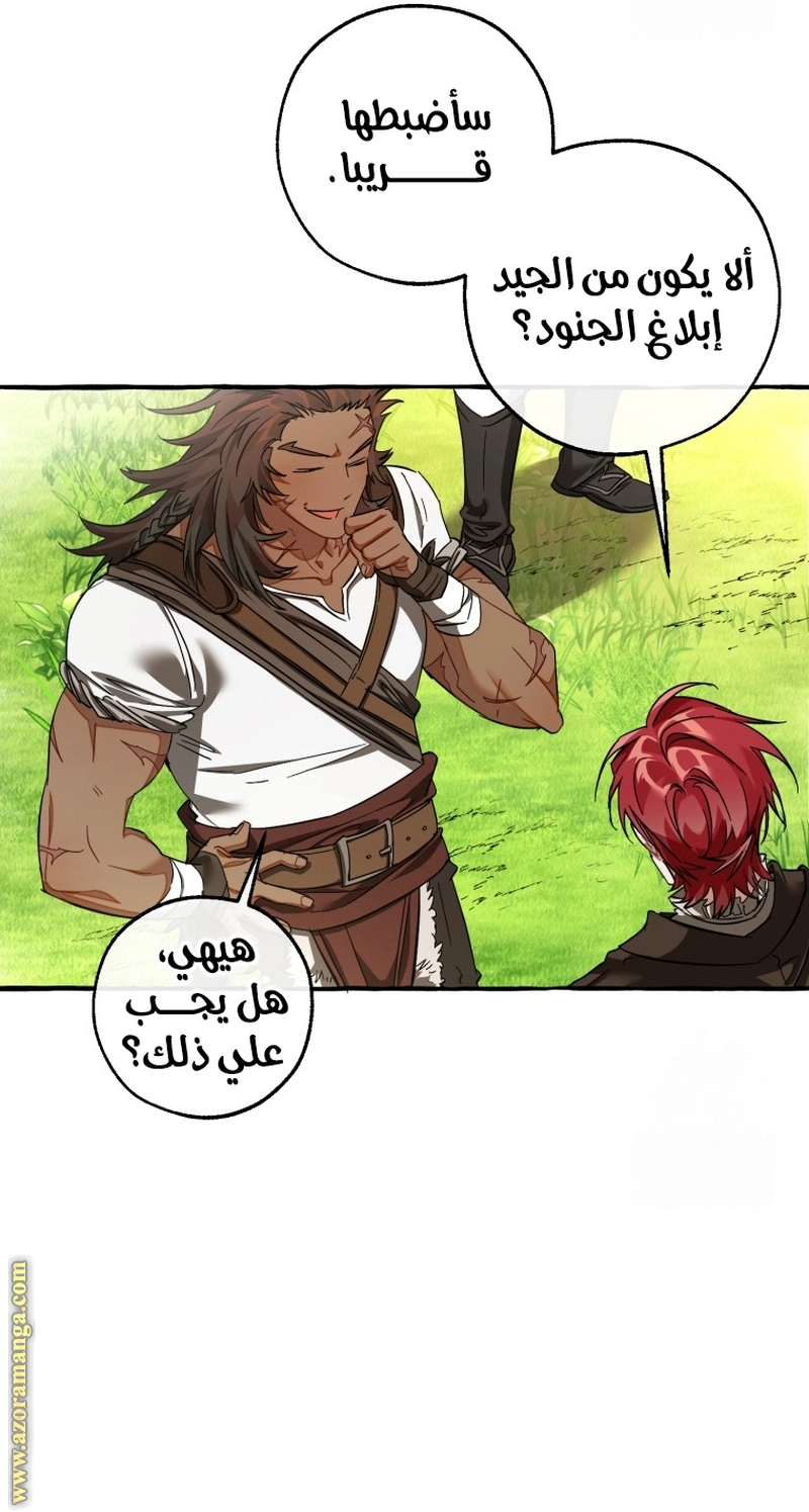صفحة 37