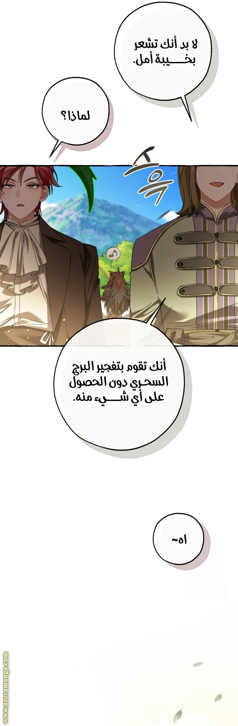 صفحة 38