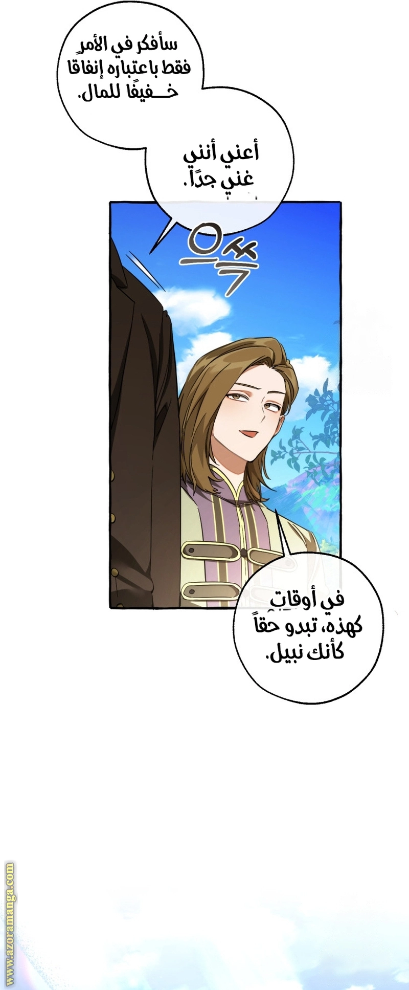 صفحة 40