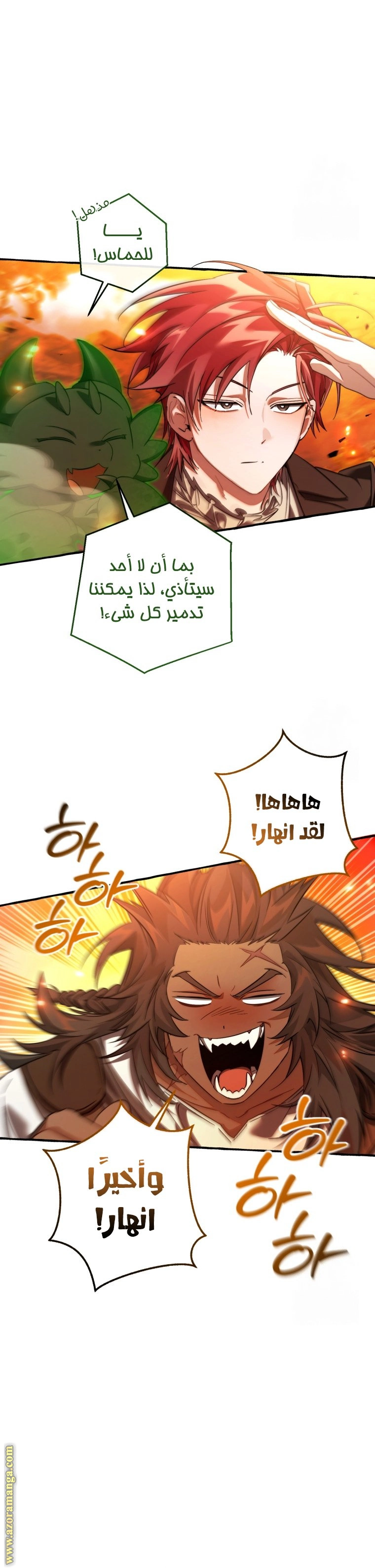 صفحة 2