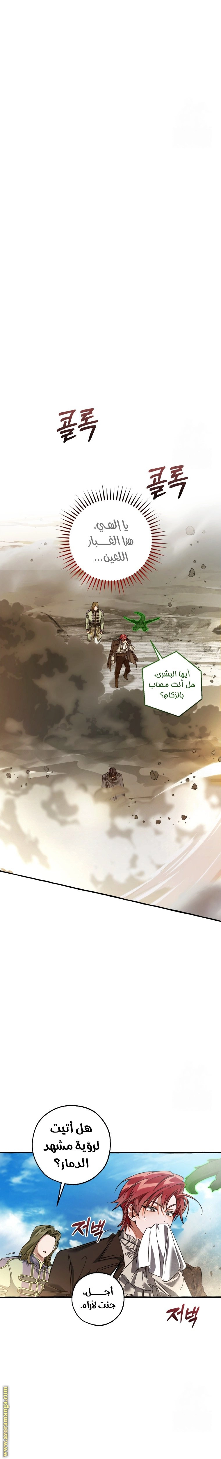 صفحة 5