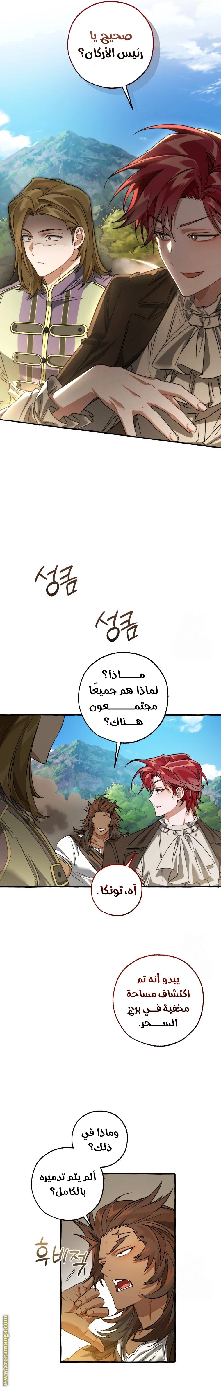 صفحة 10