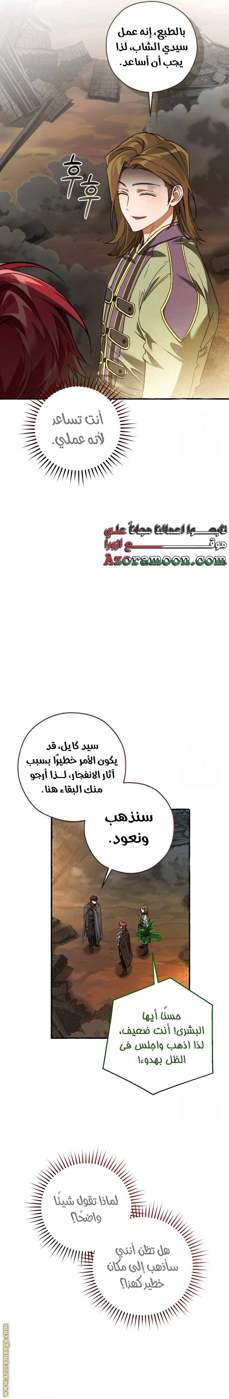 صفحة 12