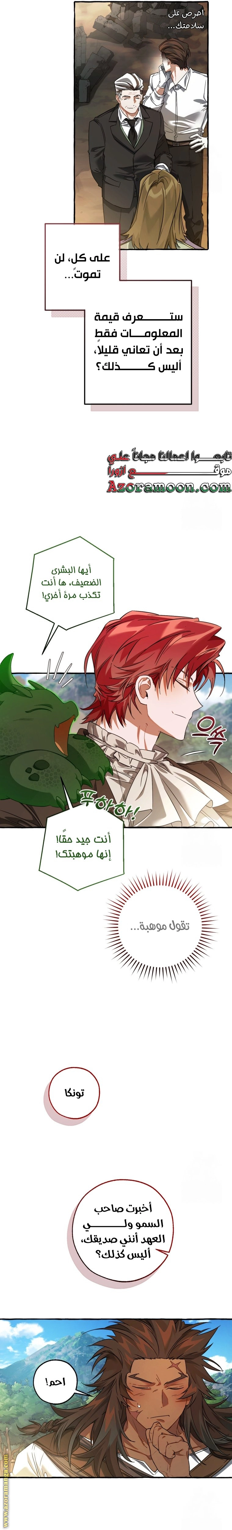 صفحة 15