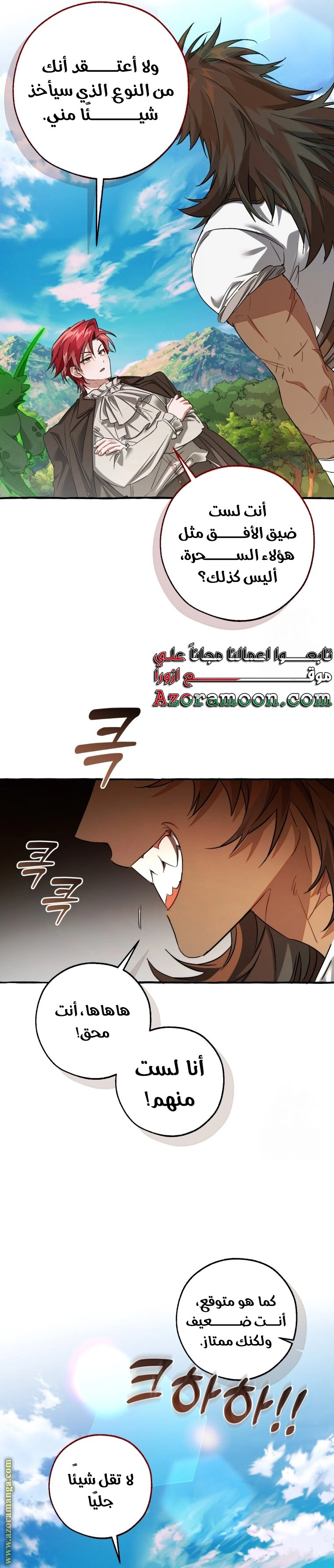 صفحة 18