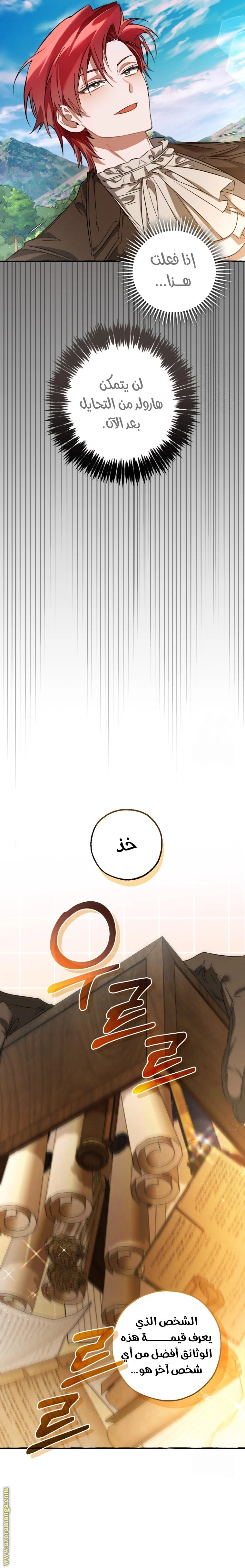 صفحة 19