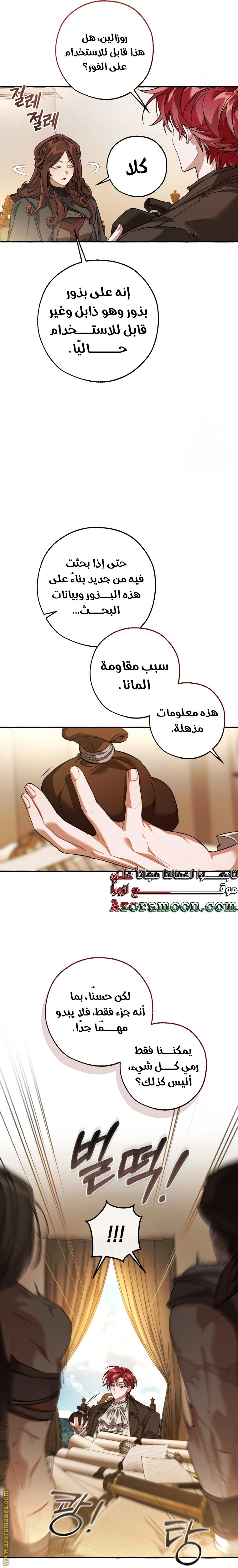 صفحة 21