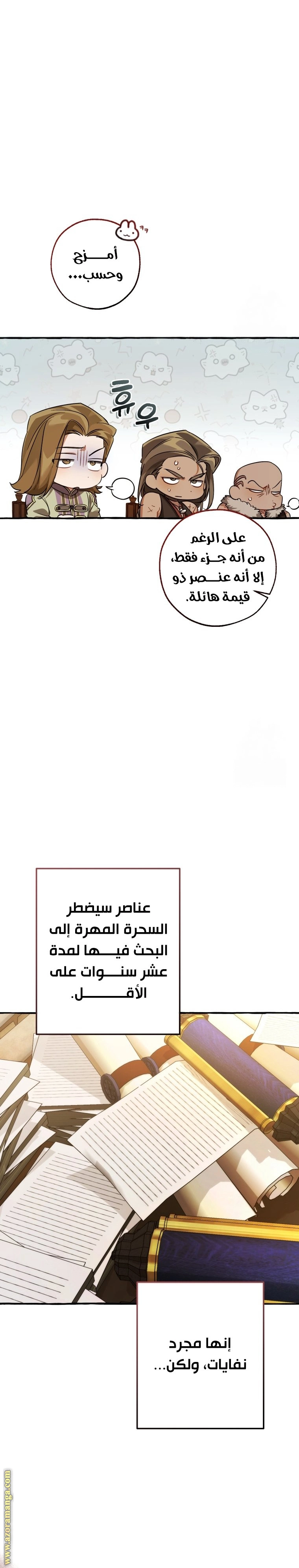 صفحة 22