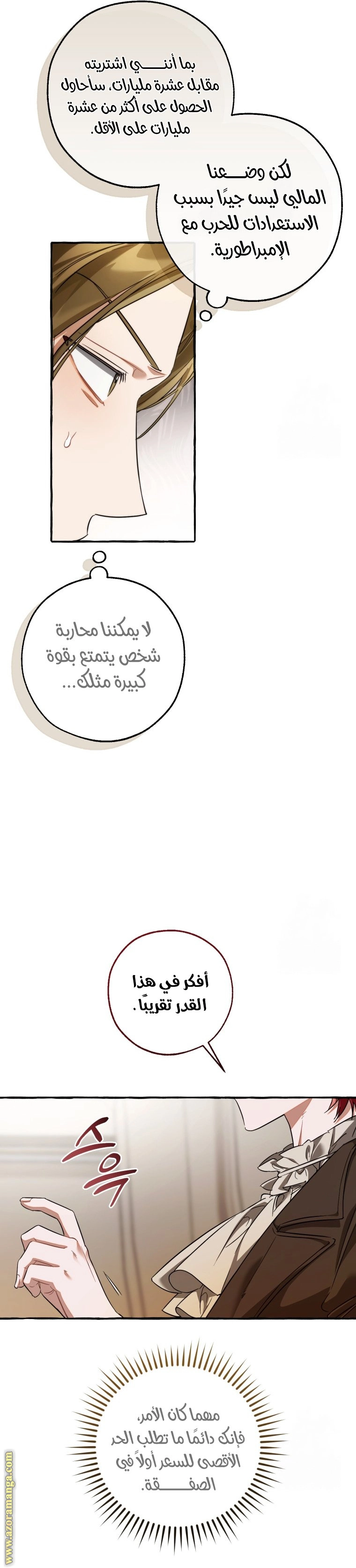 صفحة 24