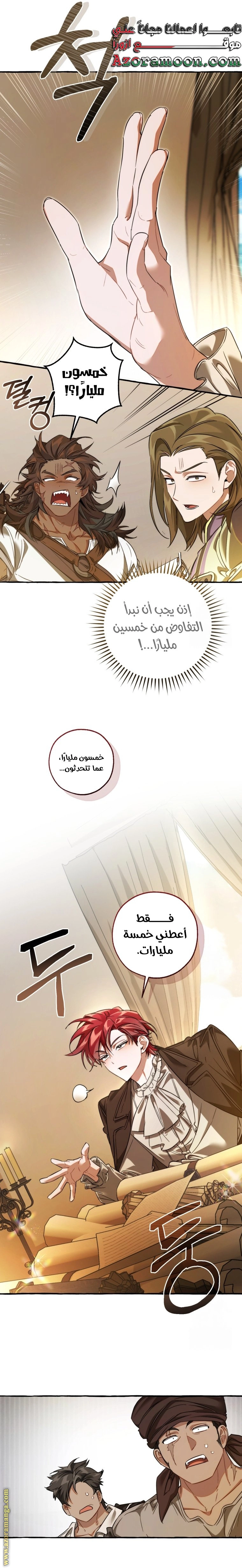 صفحة 25