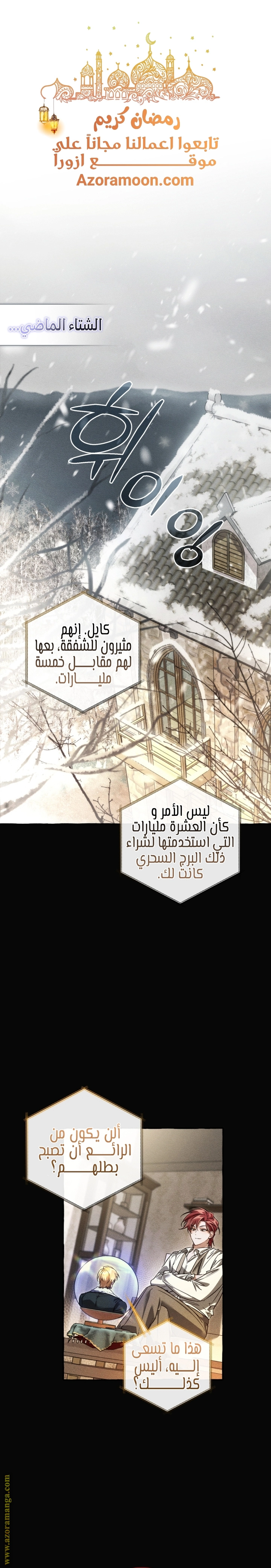 صفحة 1