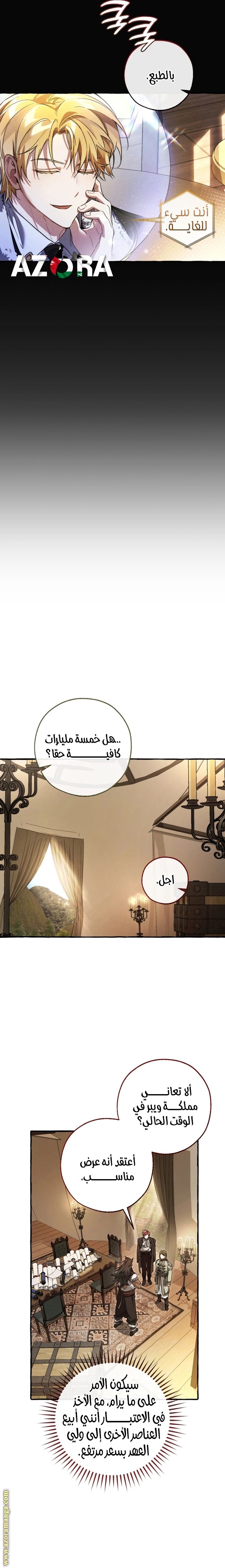 صفحة 2