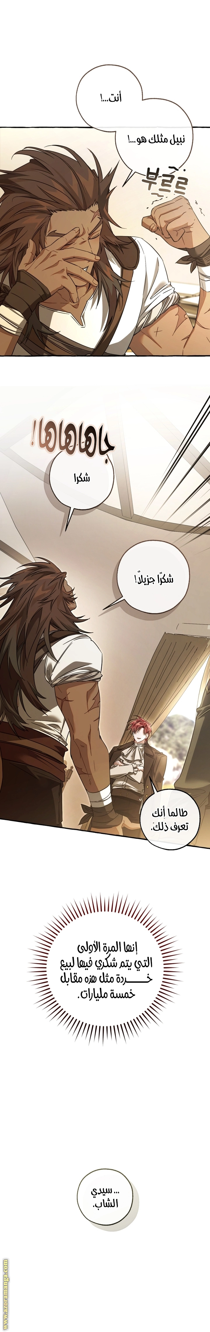 صفحة 3