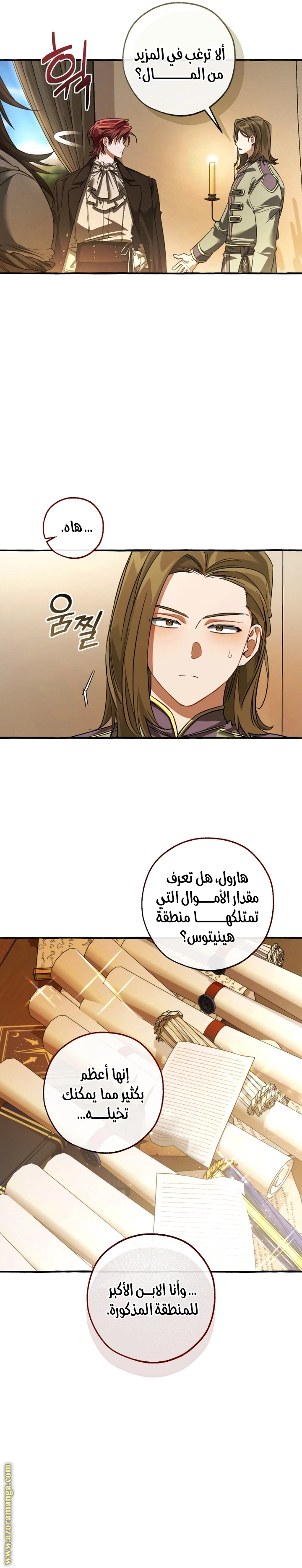 صفحة 4