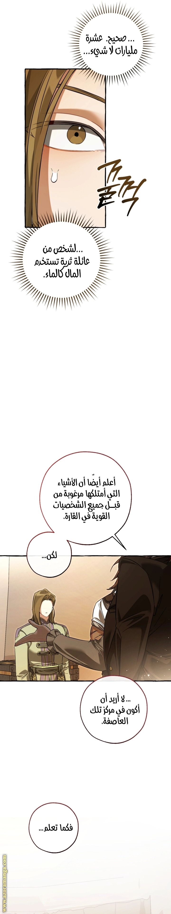 صفحة 5
