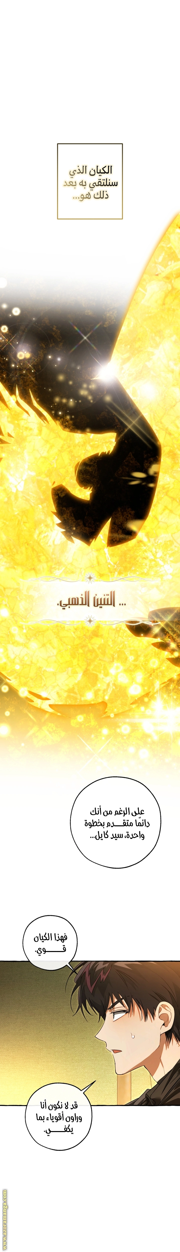 صفحة 10