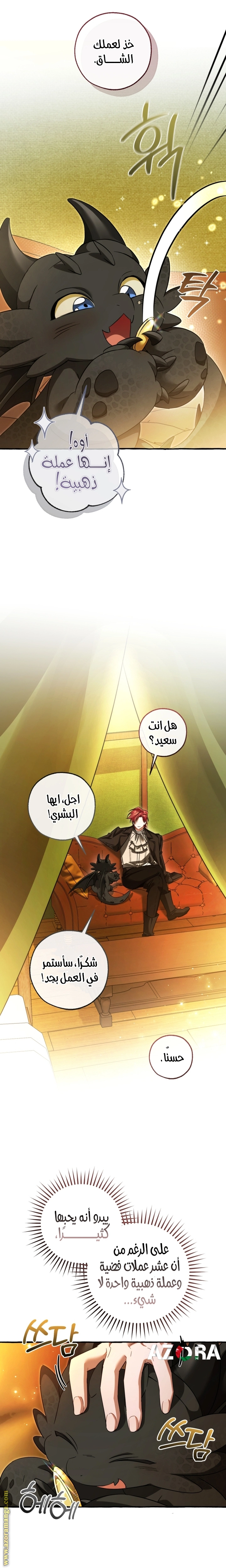 صفحة 13