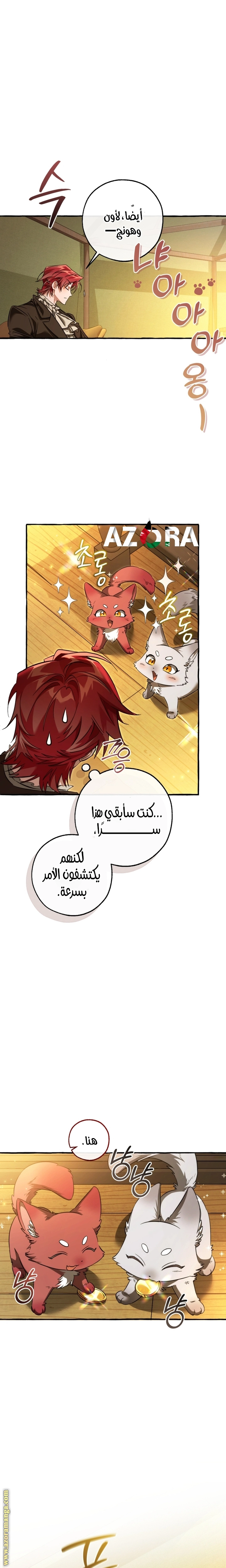 صفحة 14