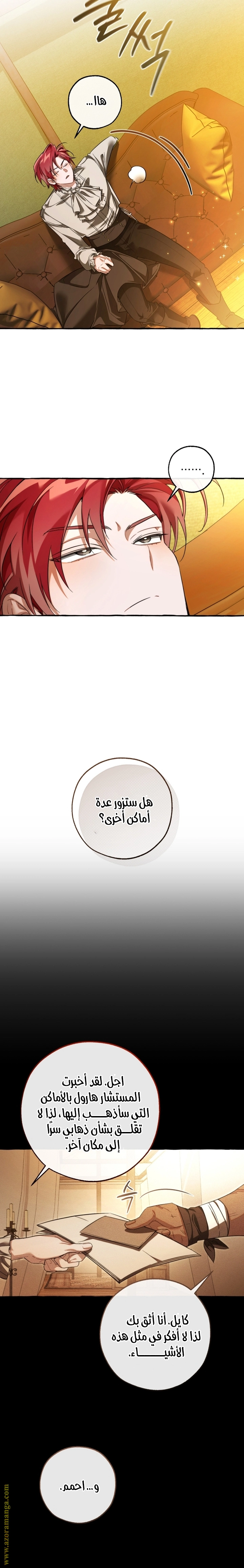 صفحة 15