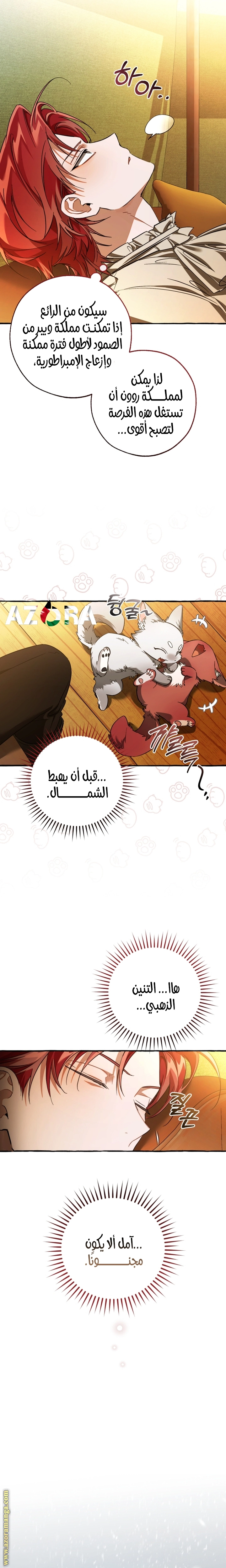 صفحة 18