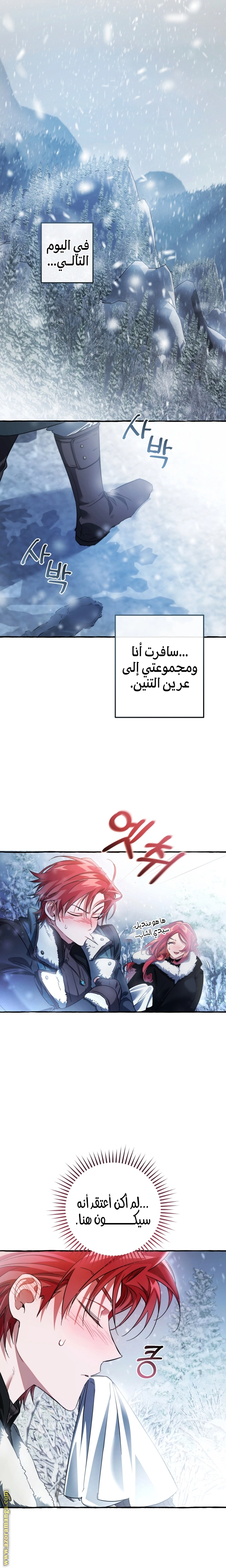 صفحة 19