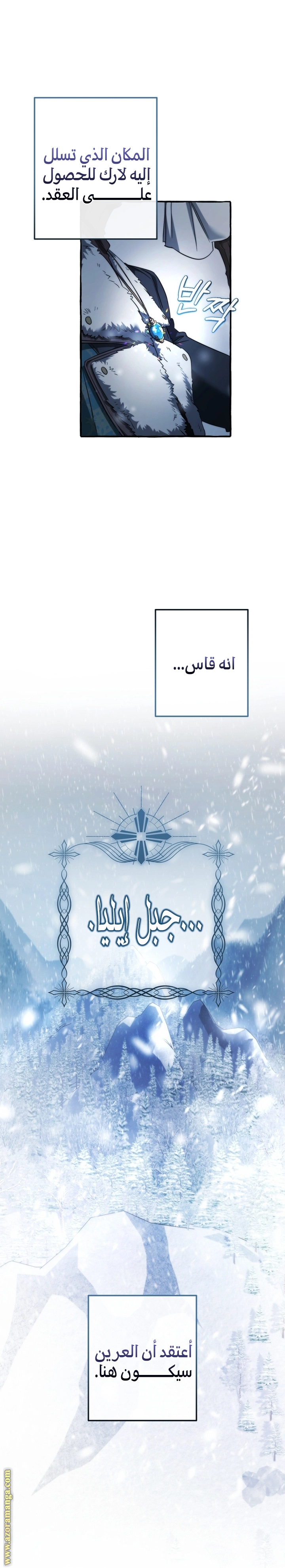 صفحة 20