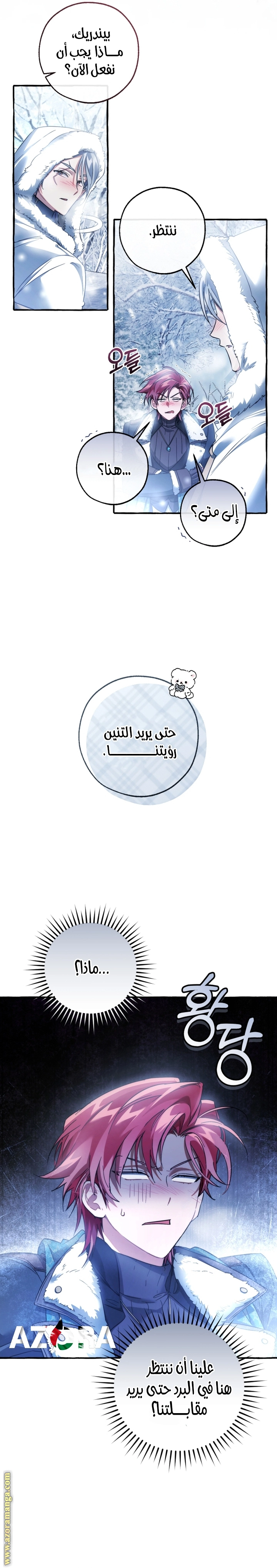 صفحة 21