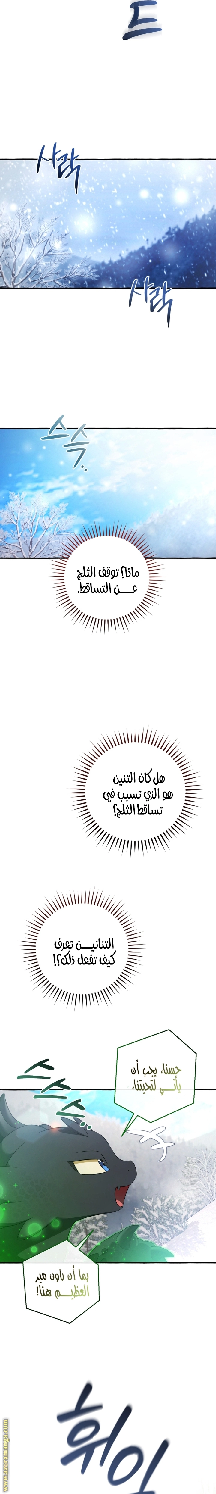 صفحة 23