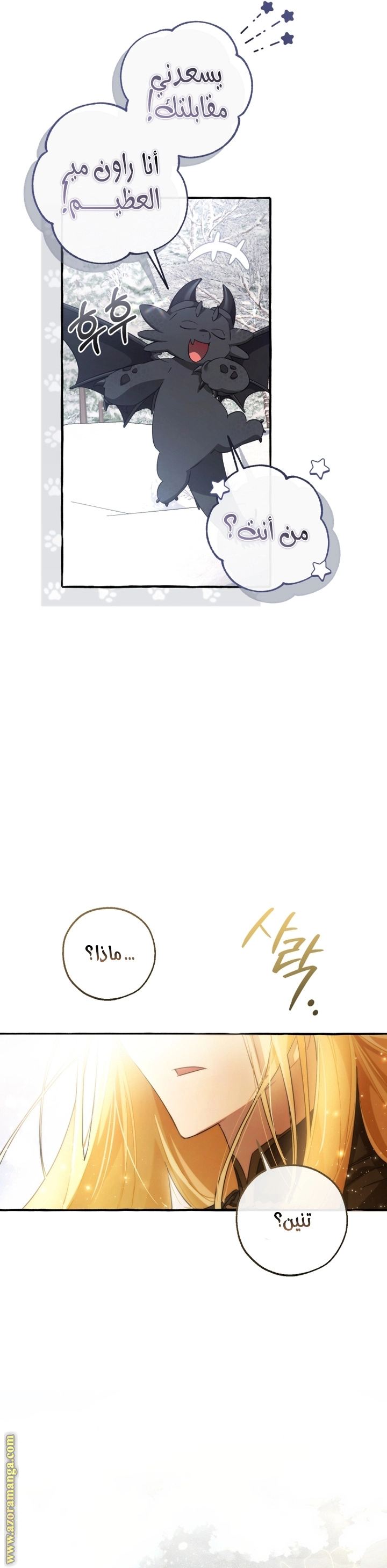 صفحة 25