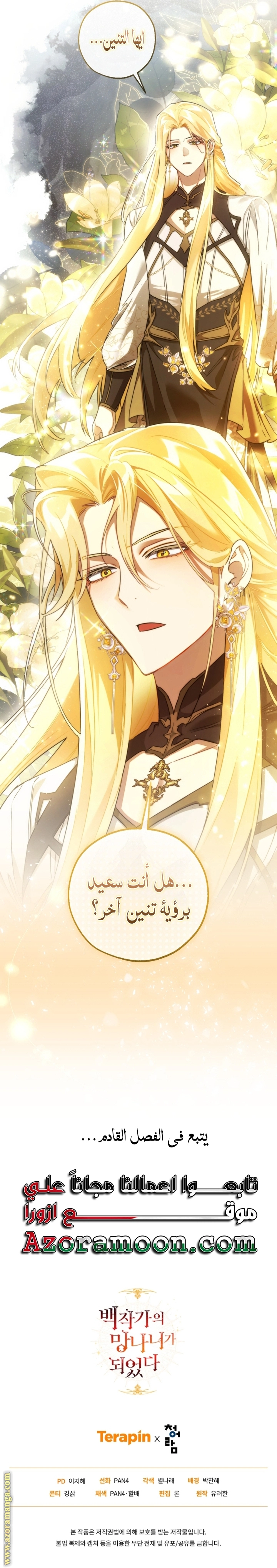 صفحة 26