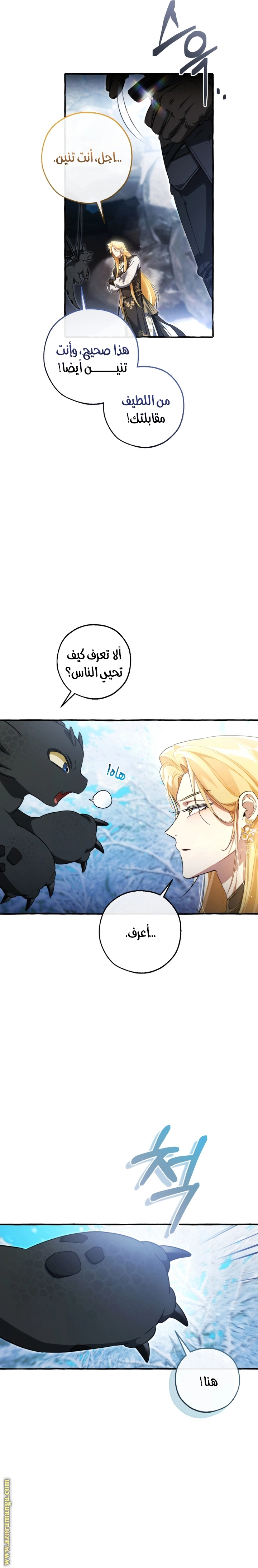 صفحة 2