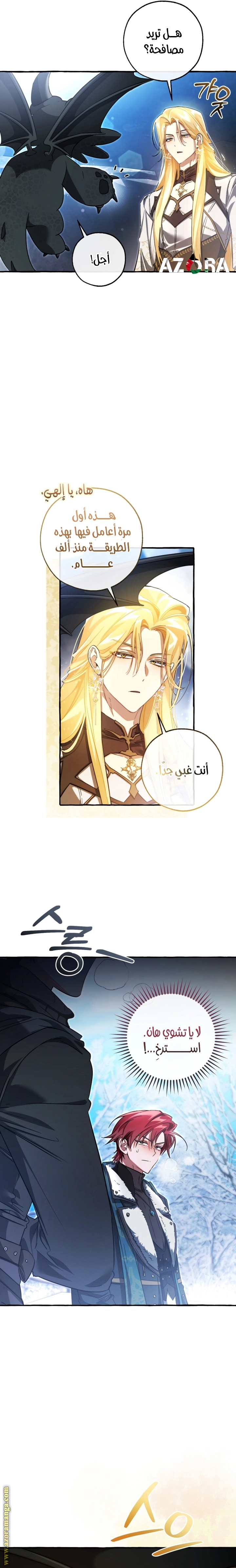 صفحة 3